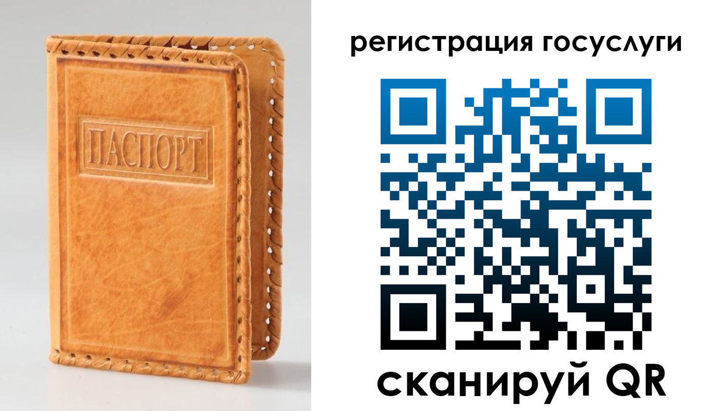 прописка от собственника в Усть-Катаве