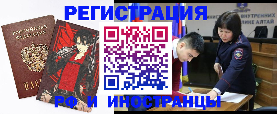 прописка от собственника в Усть-Катаве